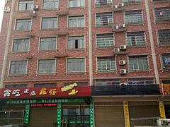 A（个人）宁乡市豪德市场对面临街门面出租
