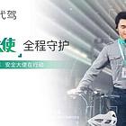 兰州代驾酒后代驾长（短）途代驾市区代驾代价