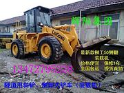 二手侧翻装载机——仰天长叹——侧卸式隧道旧铲车