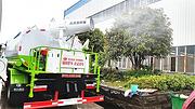 特价急售5-25吨多功能洒水车抑尘车雾炮车有现车全国联保可分