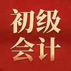2023初级考试报名开始啦