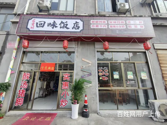 （易转推荐）浦江沿街好位置餐饮店转让！的图片