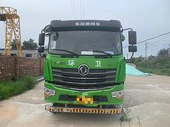 东风 其他 自卸车 国6