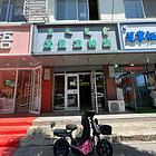 【淘亿铺】房东出租新城区胜利路美新花园临街商铺