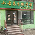 海新附近有一窗改门出租位置好