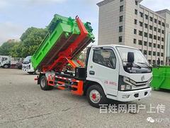 三门峡3方5方8方13方15方20方25方钩臂式垃圾车垃圾箱