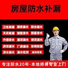 舟山遇到白蚁怎么办-专业防治白蚁