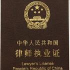 广州番禺区房产继承过户专业遗产遗嘱律师服务