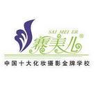 郑州彩妆培训学校哪里好