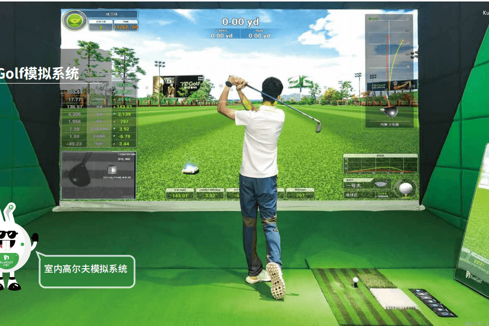 KGOLF高尔夫模拟器1