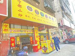 赣州开发区金水路品牌餐饮店出租
