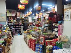 转让/出租
