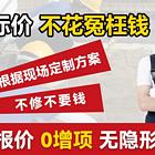 蚌埠地区卫生间不砸砖防水补漏楼顶防水外墙防水疏通水电维修快速