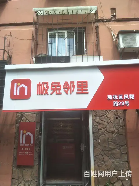 高中凤翔路快递驿站低价外兑，接手即可营业。的图片