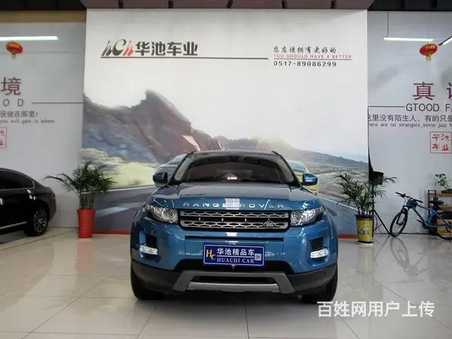 路虎Range Rover Evoque [揽胜极光] 20的图片