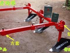 开沟犁 （专利产品）
