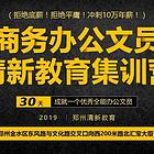 信阳平面设计培训班|信阳平面设计培训学校好学校