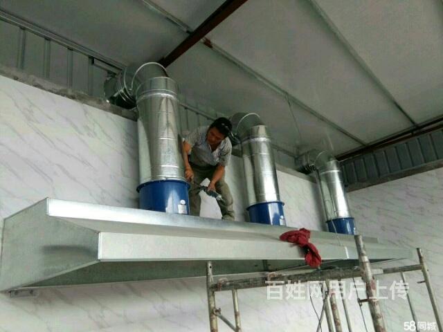 专业制作安装抽油烟罩通风管道风机风管净化器油水分离