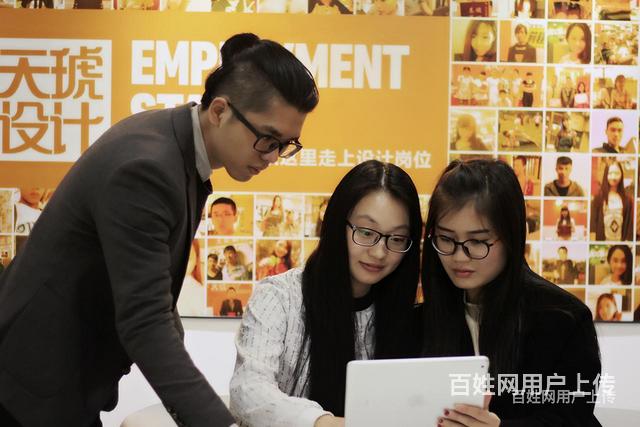 gos：东莞平面设计培训机构哪里有的图片