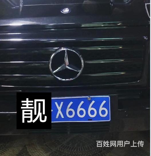 毕节车牌靓号转让666.888的图片