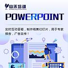 学CDR绘图PS图形处理平面设计CAD制图就来山禾