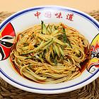 临汾面食培训 学面食技术创业开店