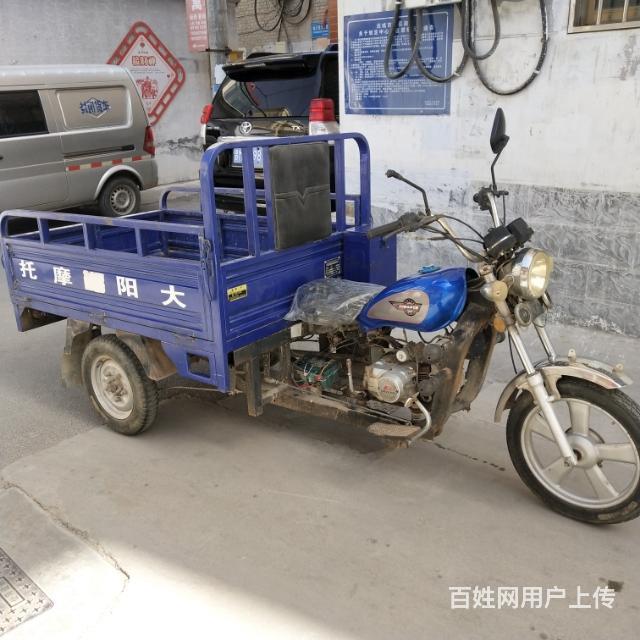 出售一辆大阳110三轮摩托车