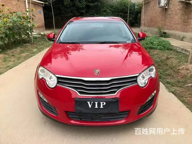 荣威550 2009款 1.8 手自一体 DVVT 启臻版的图片