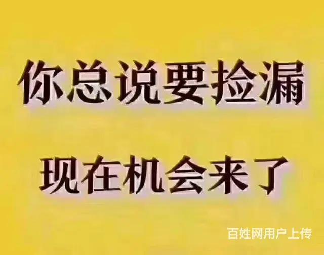 惊爆价 崖底家园二室电梯房楼层佳 需全款的图片