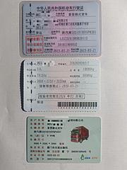 陕汽 轩德X6 厢式货车 国6
