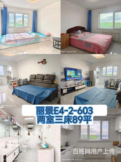 月租1200丽景家园E4-2-603配置齐全拎包入住的图片