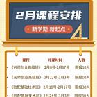 晚上应该如何护眼
