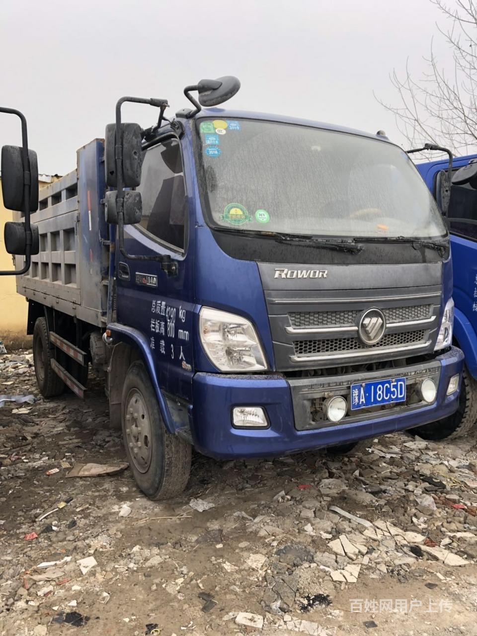 专卖国三国四国五蓝牌工程自卸车