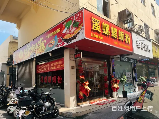 （众铺热推）3326嘉善思贤商贸街螺蛳粉小吃店3万急转让的图片