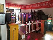 佛冈电动伸缩门，制作安装维修，