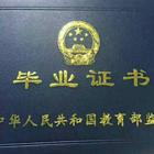 山西省代办进修证明免费咨询
