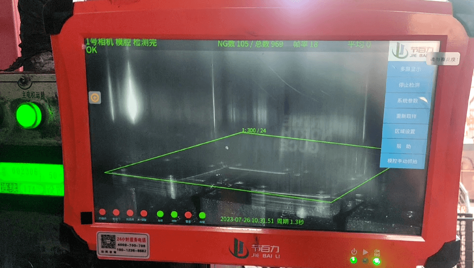 模具监视器3品牌_价格_批发_图片_行情_地址_厂家_公司_货源_参数_电话