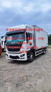 东风天锦PLUS6.8米冷藏车，精品车况