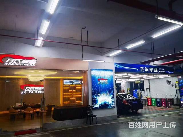 （51旺铺推荐）新埠岛200平洗车美容店转让的图片