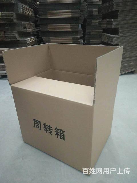 太原纸箱厂,定做各种礼品箱,牛皮纸箱,特产箱