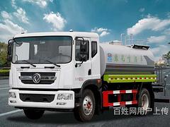 国六东风多利卡D9绿化喷洒车  厂家直销