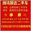 小百姓16101818673