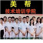 保定定州学习植眉