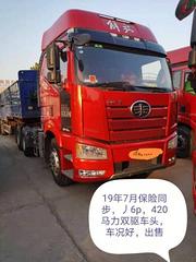 售19年7月J6P420双驱车头保险同步精品车况