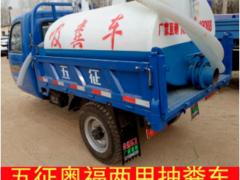 吸粪洒水车两用车 福田五征三轮吸粪车 柴油抽粪车