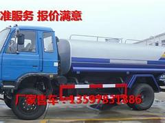 煤矿专用洒水车|绿化洒水车低价销售