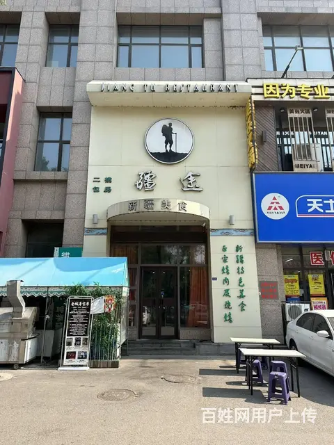 vip（淘亿铺）望花区丹东路阳光城北门疆途新疆美食外兑的图片