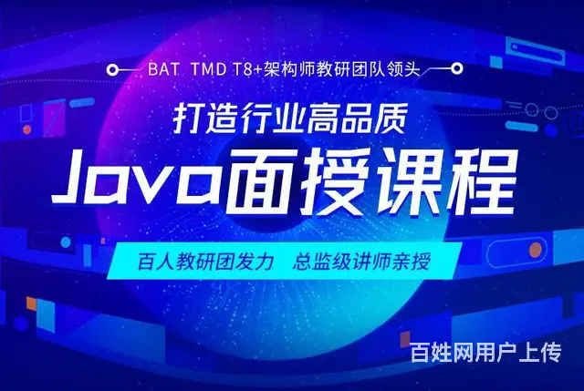 武汉哪家Java培训机构比较好？如何选的图片