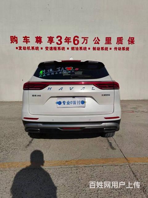 哈弗H6 2020款 1.5GDIT 双离合 铂金都市版的图片