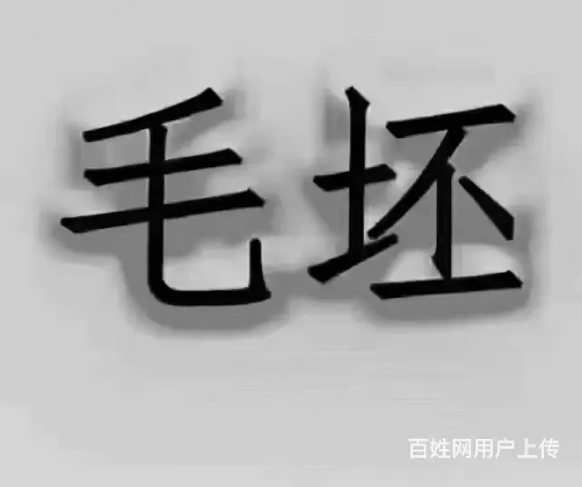 凯旋国际4房2厅毛坯房仅66.8万的图片